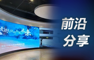 用4K点对点，选安鑫娱乐OVP装备